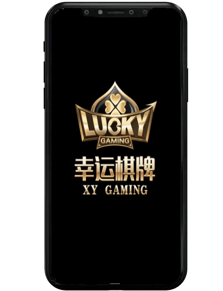 至尊娛樂城幸運棋牌畫面