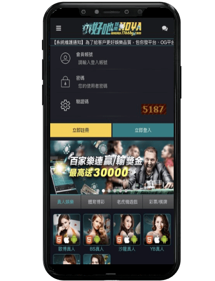 至尊娛樂城平台畫面